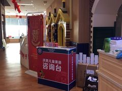 -澳洲袋鼠早教(南二环店)
