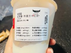 -太犇牛手作茶铺(江北虹悦城店)