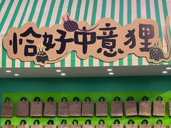 -长沙悦方ID MALL