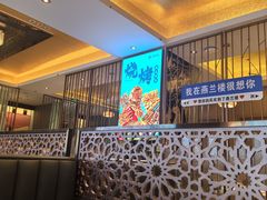 -燕兰楼·清真西北融合菜(亚运村店)
