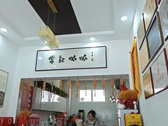 -常记呱呱(总店)