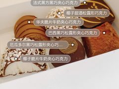 -Laderach 莱德拉(上海环贸iapm店)