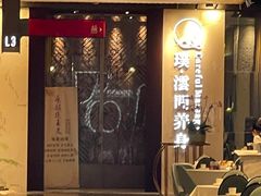 -璞·澐间影院式足道SPA(尚悦湾店)