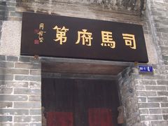 -小洲村
