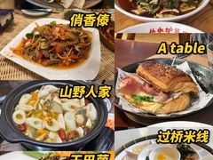 -翠湖公园
