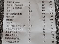 -三利音·东方司宴(外滩店)