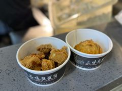 -三味臭豆腐(鲁迅故里店)