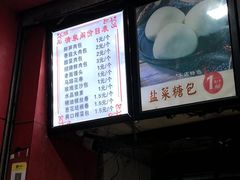 -清泉阁包子饺子·刀削面(五一店)