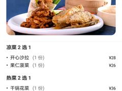 -吕氏疙瘩汤·私家菜馆(慈云寺店)