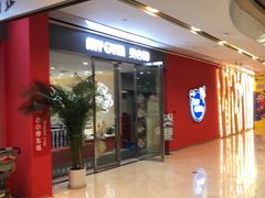 -美吉姆国际儿童发展中心(红谷滩绿地缤纷城中心)