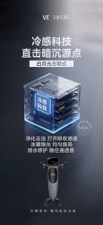 点击看大图 -VE小颜皮肤管理&科学美肤中心