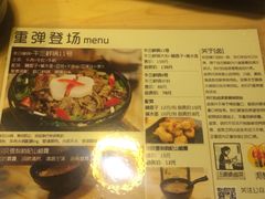 新菜菜单-汪爹爹武汉牛三鲜(朝外大街店)
