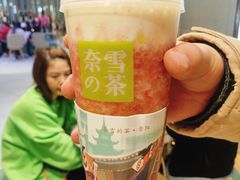 -奈雪的茶(亨特国际广场店)