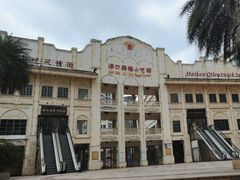 -海口骑楼小吃街