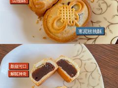 枣泥核桃酥-拢香糕点(万达店)