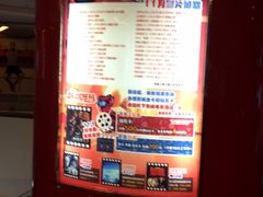 -上海金逸影城(静安大悦城店（原新恒星影城）)