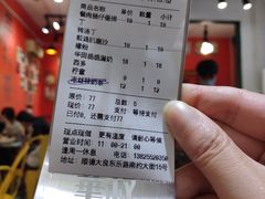 -華叔茶記