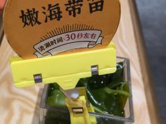 -潮汕大目牛肉火锅(皇岗旗舰店)