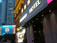 -美豪怡致酒店(上海长寿路店)