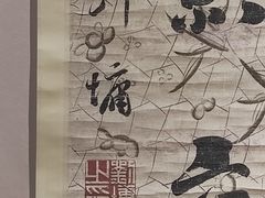 -淮安市博物馆