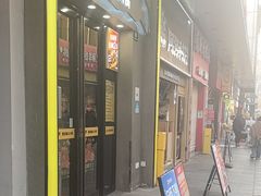 -味之绝美蛙鱼头火锅(松江万达店)