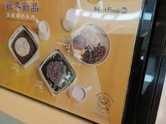 -鲜芋仙(泰州万达店)