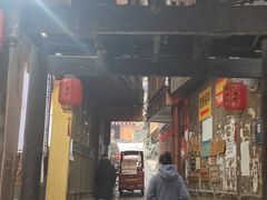 -和福餐馆(西江古街店)