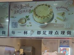 -DQ·蛋糕·冰淇淋(天通苑华联店)