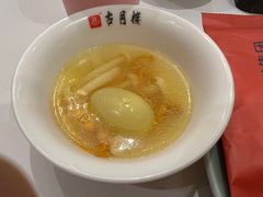 -留芳·文旅古月楼(老街店)
