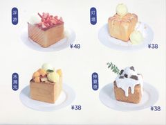 -丹礼糖甜品
