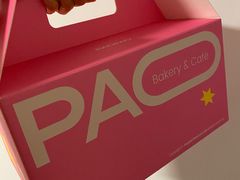 -PAOPAO Bakery&Café(港汇店)