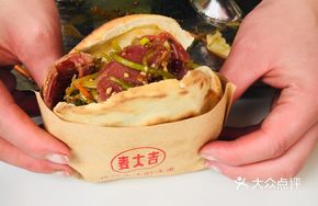 Fresh Beef Guokui