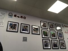 -顶巧鸡汤馄饨(虹口总店)