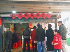 -汪记鲜鱼糊汤粉(沈阳路总店)