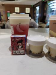 -桃桃屿·潮牌酷银(世纪荟店)