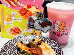 -争鲜回转寿司(中街大悦城店)