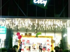 -深圳龙华星河COCO City(民治店)