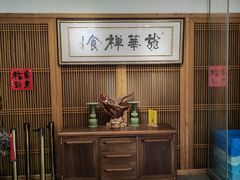 -龙华素斋(龙华路店)