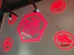 -留香铁板烤肉(解放西路旗舰店)
