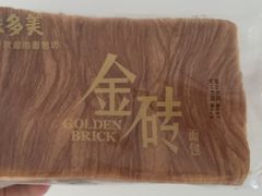 -味多美蛋糕(六道口店)