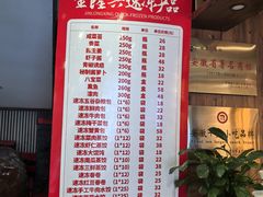 -金隆兴(镜湖店)