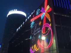 -浙北大厦购物中心(安吉店)