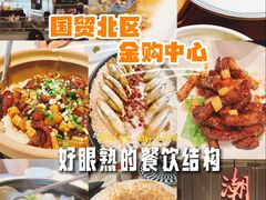 -潮堂 · 潮州菜(国贸商城店)