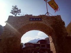 -终南山国家森林公园