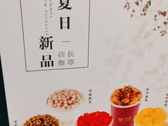 -茉沏(万科美好广场店)