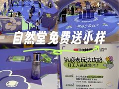 -上海来福士广场
