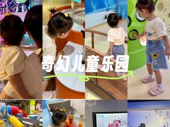 -苏州青少年科技馆