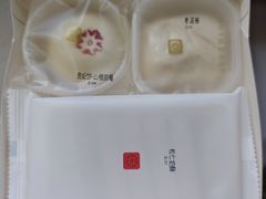 -祥禾饽饽铺·中式糕点(天津河东美福园店)