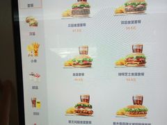 菜单-汉堡王(珠海机场出发层B区店)