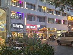 -大王油茶(二厂文创公园店)